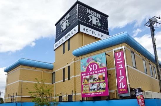 Hotel Rplus Higashimatsuyama Namegawa Bagian luar foto